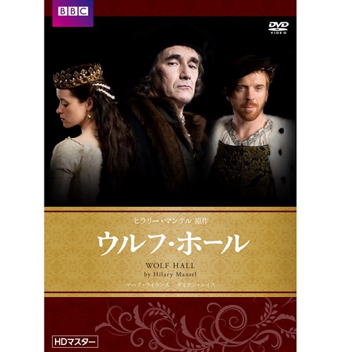 ウルフ ホール Wolf Hall Dvd 全2枚 海外ドラマ Dvd