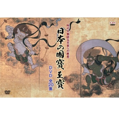 仏教 Nhkスペシャル ドラマ等のdvd グッズ通販 Nhkエンタープライズ 仏教 Nhkスペシャル ドラマ等のdvd グッズ通販 Nhkエンタープライズ