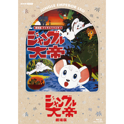 ジャケット裏表紙