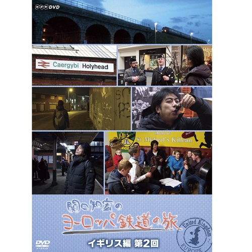 超歓迎 関口知宏のヨーロッパ鉄道の旅 DVD-BOX 全4巻セット - 趣味 