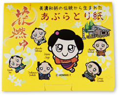 あぶらとり紙（キャラクター）