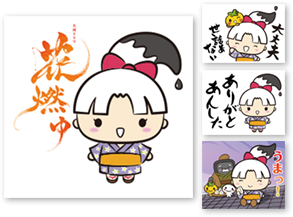 もゆるん LINEスタンプ