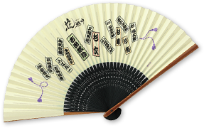 扇子 幕末001