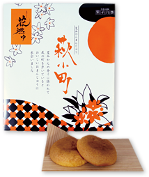 夏みかんまんじゅう　萩小町（8個入）